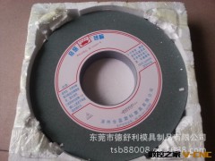 批发正宗帝研砂轮 一片起批图2