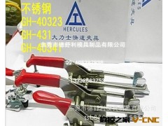 门栓式快速夹具GH-431 快速夹钳 快速肘夹 快速夹图2