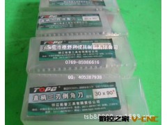 拓普/TOPO 直柄三刃倒角刀 35*90 规格齐全一把起批图3