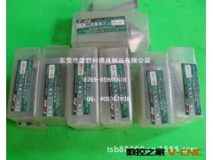 批发国产高质量TOPO品牌50*90°全磨倒角铣刀图3