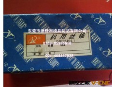 现货批发机用高速钢HSS-M23*1.25细牙直槽丝锥各种细牙丝锥图2