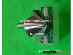 批发国产TOPO品牌50*90°全磨倒角铣刀 TOPO一刃三刃倒角刀图3