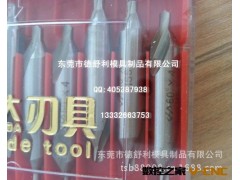 批发中心钻定中心钻头全磨制螺旋槽中心钻1 1.5 2 3 4 5 6图2