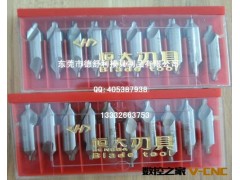 批发中心钻定中心钻头全磨制螺旋槽中心钻1 1.5 2 3 4 5 6图2