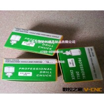 东莞供应钻夹头 精密夹头 自紧钻夹头 不锈钢钻夹头