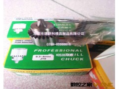 东莞供应钻夹头 精密夹头 自紧钻夹头 不锈钢钻夹头图2