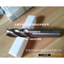 专业批发高速钢全磨亚箭牌立铣刀 粗皮铣刀