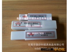 专业批发高速钢全磨亚箭牌立铣刀 粗皮铣刀图2