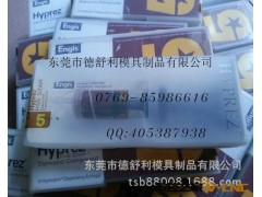 专业批发美国五星Hyprez钻石研磨膏 原装正品图3