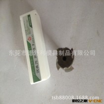 【批量销售】型号齐全  沉头钻