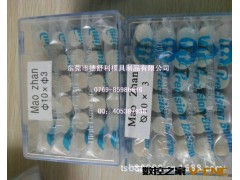 给力大量批发 加硬羊毛打磨头图3