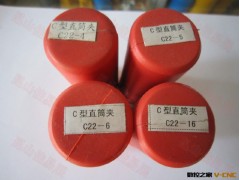 C22直柄筒夹   C22直柄夹头   C22直柄夹嘴图2