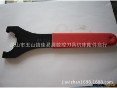CNC刀柄扳手   强立刀柄扳手   C42扳手图3