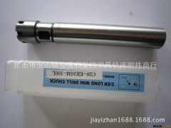 厂家直销C20-ER16-100L C20-ER16-150L延长杆图3