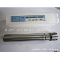 厂家直销C20-ER16-100L C20-ER16-150L延长杆