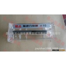 精品陶瓷分中棒 陶瓷寻边器