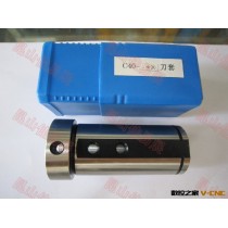 正品 数控车床内孔车刀刀套/车刀减径套/变径套/减经套V50 D50