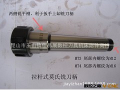 MS/MT-ER铣夹头刀柄  扁尾式MTA2-ER25   后拉式MTB2-ER25图2