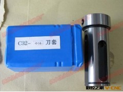 C32刀套s数控车床车刀套 车刀减径套 C32-4/6/8/10/12/16/20/25图3
