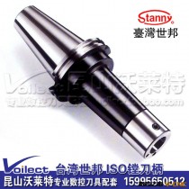 正品台湾世邦SK-B侧边给水镗刀柄ISO50-H100-150搪孔刀柄