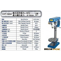 LGT-134A 钻攻两用机