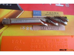 专业经销正品上工机用丝锥/上工机用丝攻 手用丝锥 价格优惠图3