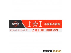 专业经销正品上工机用丝锥/上工机用丝攻 手用丝锥 价格优惠图2
