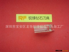 供应钻石导光板、亚克力抛光刀图2