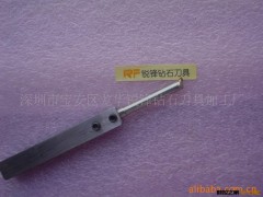 供应钻石凹R车刀图3