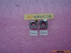 供应导光板、反光片钻石刀图3