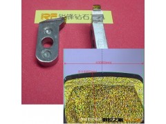 供应天然金刚石不锈钢表壳镜面压光刀图3