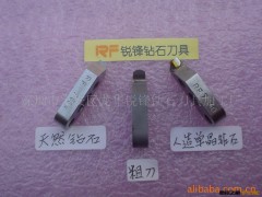 供应进口亚克力钻石刀图2