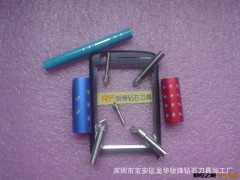 LED线路板钻点刀图2