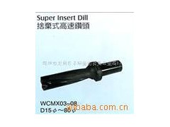 【信誉厂家】供应替换式切削数控刀具 整体式涂层硬质合金刀具图2