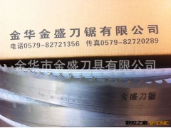 厂家 供应 合金锯 卧式图3