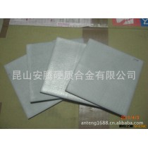 硬质合金牌号/株洲硬质合金/硬质合金价格/硬质合金刀具/硬质合金