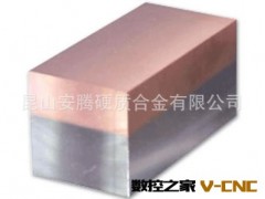 厂家低价直销硬质合金圆环/钨铜板料/伊斯坦钨铜/硬质合金上海图3