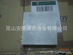 昆山安腾硬质合金/钨钢合金/钨铜/银钨电极/超硬硬质合金/厂家图3