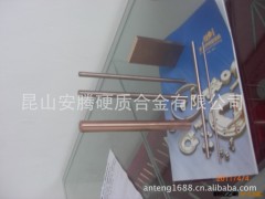 美国肯纳CD650/昆山厂家自销进口日本进口住友棒料/硬质合金板块图2