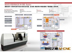 平面磨床销售/日本原装进口冈本磨床/磨床图片/平面磨床生产厂家图2