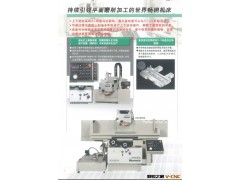 厂家直销原装进口日本冈本ACC DX系磨床/精密平面磨床/数控磨床图3