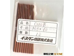 供应优质  加工螺纹电极︱银钨电极︱紫铜电极︱钨铜电极优质厂家图2