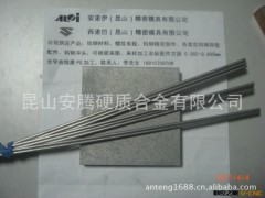 供应进口钼板块/提供优质钼棒厂家/钼板块/昆山钼块厂家/钼块加工图2