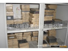 苏州钼块价格/昆山钼棒供应厂/苏州钼丝厂家/超微粒硬质合金价格图3