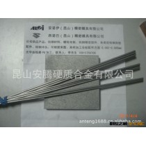 进口钨钢/台湾钨钢/日本安诺伊棒料/原装日本进口钨钢板材