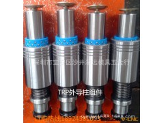 冷冲模座TRP外导柱组件/精密导柱导套图2
