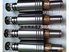 SRP外导柱组件，精密模具标准件导柱导套图3