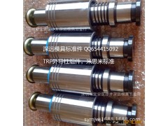 冷冲模座TRP外导柱组件32*130图3