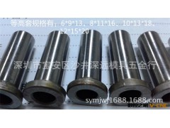 供应:等高套筒、元柱销、攻牙销五金模具用图3