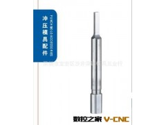 冲压模具标准件B型冲针图3